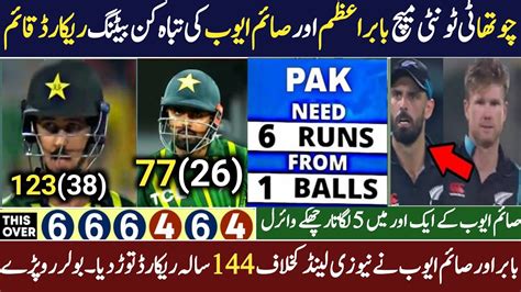 Pakistan Vs New Zealand 4th T20 Full Match Highlights Pak Vs Nz Today