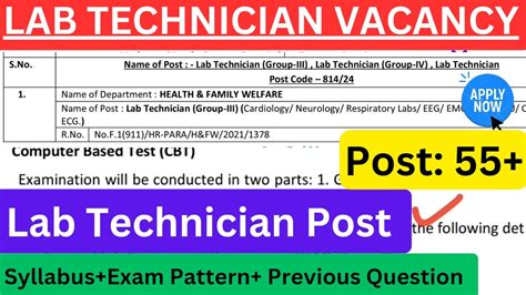 Government Lab Technician Vacancy Dsssb Lab Technician Vacancy