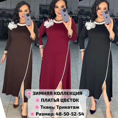 Женская одежда/оптом/розницу | Но95т05 На заказ‼️ 📌Размер 48-54 📌оптом ...