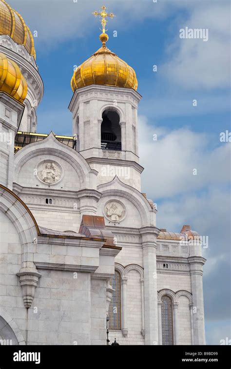 Cathedral Of Christ The Saviour Building Moscow Russia Stock Photo Alamy