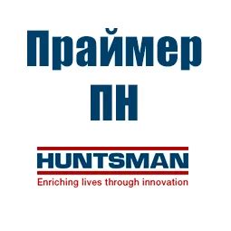 Праймер ПН - полиуретановая пенетрирующая грунтовка для металла