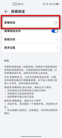 Oppo无障碍模式怎么关闭360新知