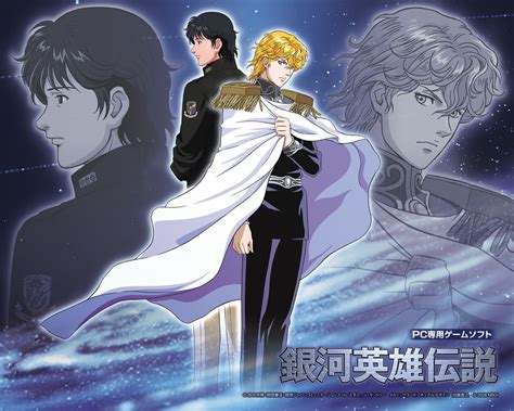 Legend of the Galactic Heroes: Image Gallery (Sorted by Low Score ...