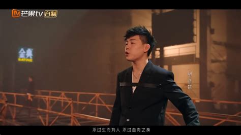 《披荆斩棘3》定档818！主题曲mv抢先曝光，32位哥哥正式亮相 Woahmy