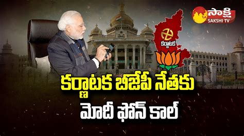 PM Modi Phone Cell To Karnataka BJP Leader KS Eshwarappa Karnataka