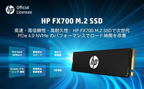 Amazon HP FX700 2TB SSD NVMe2 0 M 2 Type 2280 PCIe Gen44 最大読込7200MB