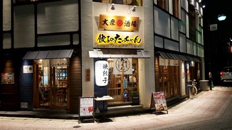 外観写真 餃子のたっちゃん 中洲川端店 櫛田神社前餃子 食べログ