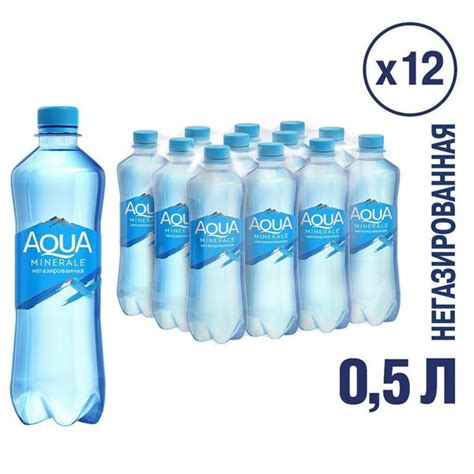 Вода питьевая Аква Минерале ПЭТ 0,5л негаз.12 шт/уп - купить с ...