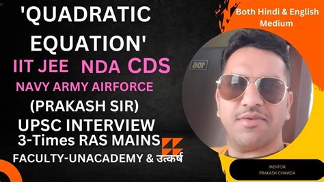 QUADRATIC EQUATION IIT JEE NDA CDS AIR FORCE NAVY ARMY YouTube