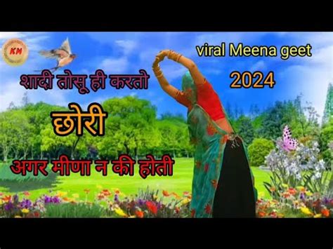 New Uchhat Meenawati DJ Song Latest Meenawati Geet Rajasthani DJ Song