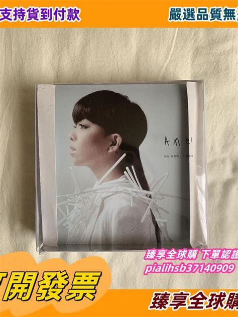 臻享全球購 Cd黑膠唱片】張惠妹 你在看我嗎 慶功版 保存良好 絕版 2 Tw 露天市集 全台最大的網路購物市集