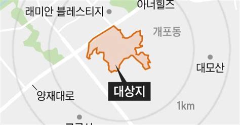 ‘강남 마지막 판자촌 구룡마을 최고 35층·3520가구 아파트 단지로