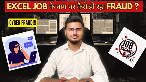 Excel Job Scam Alert How To Identify And Avoid Fake Job Offers Youtube