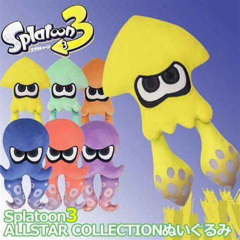 Splatoon3ミニマスコットぬいぐるみ 22cm スプラトゥーン3 公式 キャラクターグッズ 任天堂 ニンテンドー スィッチイカぬいぐるみ タコぬいぐるみ カラフル Iskw