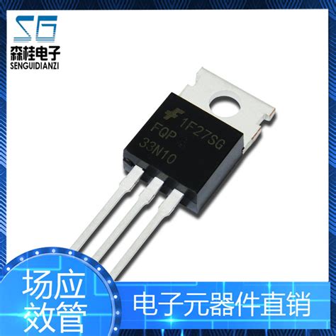 FQP33N10 TO 220 N沟道 100V 33A MOS场效应管 MOSFET 维库电子市场网