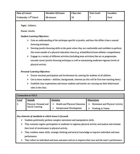 Physical Education Lesson Plan Template