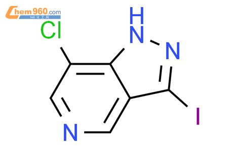 7 Chloro 3 iodo 1H pyrazolo 4 3 c pyridineCAS号1357946 98 5 960化工网