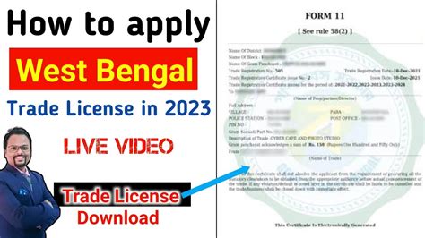 Online Apply For Trade License Of West Bengal Trade License Online