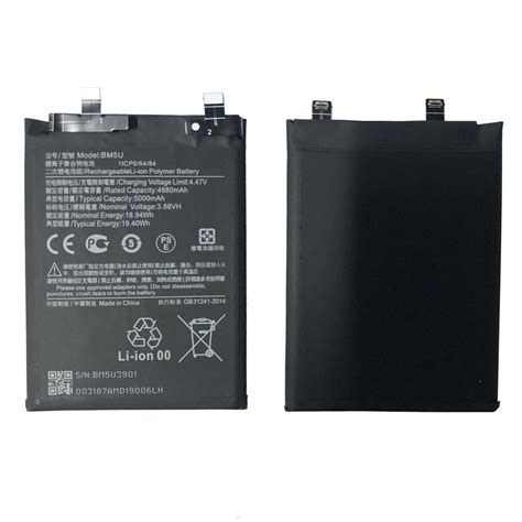 Xiaomi Redmi Note 13 Pro Battery | Spares.se