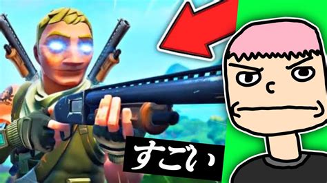 【裏技】ダブルポンプを使う方法！【フォートナイト Fortnite】 Youtube