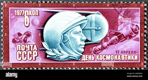 Cancelled Postage Stamp Printed By Soviet Union That Shows