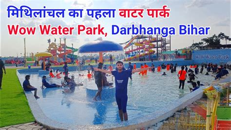 New Water Park Of North Bihar Wow Water Park Darbhanga Bihar