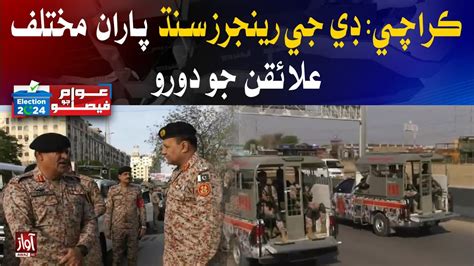 Election Karachi Dg Rangers Sindh Visited Different Areas Awaz