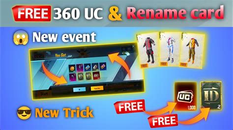 How To Get Free Rename Card Free Uc In Bgmi Pubg Mobile New Event