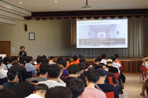 한국폴리텍대학 동부산캠퍼스 재학생 대상 성폭력 및 가정폭력 예방교육 실시 부산의 대표 정론지 국제신문