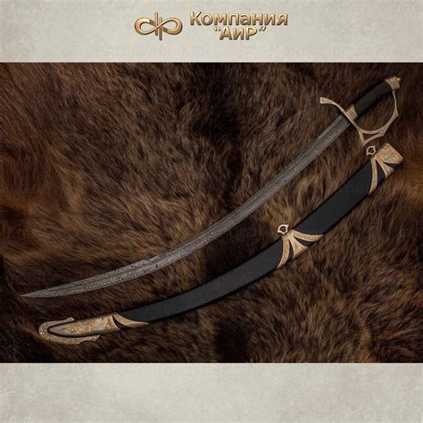Купить саблю, Сабля авторская Восточная, Артикул: 36471, длина 1060 мм ...