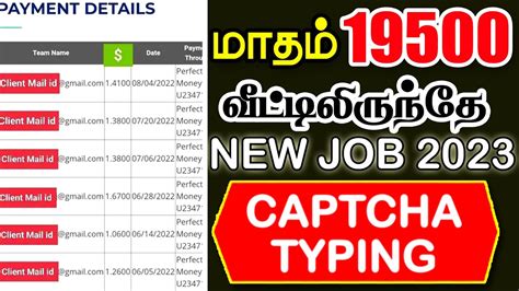 Earn Money Captcha Typingtyping Job Online Part Time Job Tamilhome