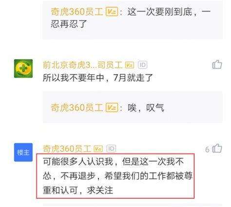 員工離職，領導故意拖延日期扣留獎金，員工怒懟：我要把事情鬧大 每日頭條