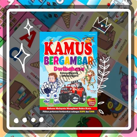 kamus lengkap bergambar pintar gambar bewarna kamus prasekolah