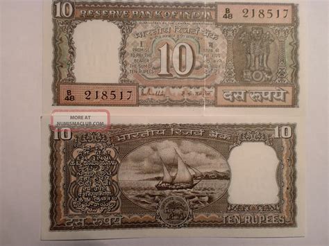 - India Paper Money - Old Currency Note - Rupees 10/ - Dark Brown Color ...