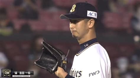 オリックスと埼玉西武がブルペン勝負！ 平井克典がプロ初先発【8 20パ・リーグ見どころ】 スポーツナビ