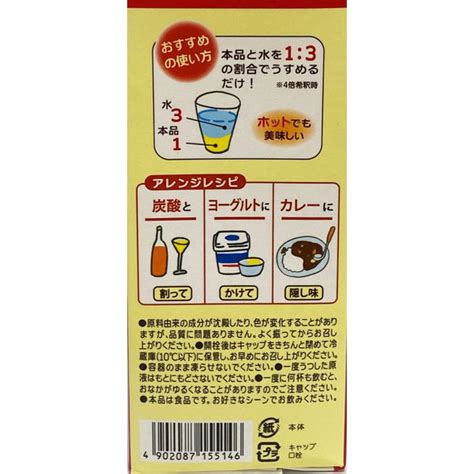 全国どこでも送料無料 タマノイ酢 はちみつ黒酢ダイエット 濃縮タイプ 500ml Asakusasubjp