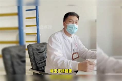 盘点医生与患者的搞笑对话ok