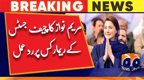 Maryam Nawazs Reaction To The Chief Justices Remarks Youtube