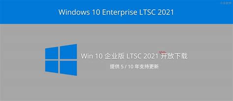 Windows Enterprise Ltsc Win