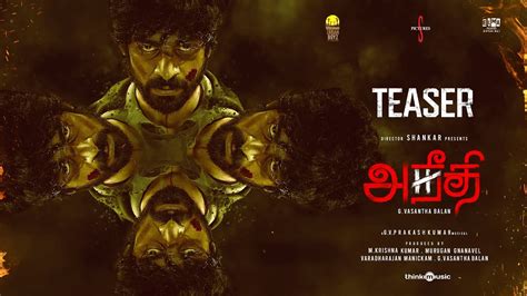 Aneethi Official Teaser Arjun Das Dushara G V Prakash Kumar