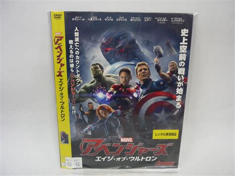 Yahooオークション 【レンタル落ちdvd・洋画】アベンジャーズ エイ