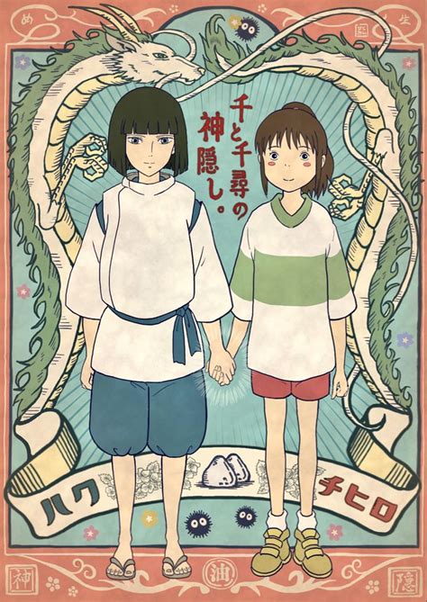 Best Anime Studios Studio Ghibli Poster Chihiro Y Haku Ghibli