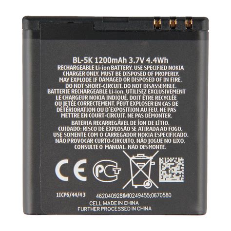 Buy Original Replacement Phone Battery BL 5K For NOKIA C7 N86 N85 X7 C7