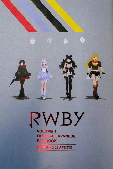 Rwby 日本公式 On Twitter 【news】『rwby Volume 1 Official Japanese Fan Book