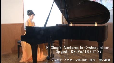 F Chopin Nocturne In C Sharp Minor Op Posth Kk Iva Ct F