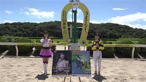 飯塚オート On Twitter さがけいば × 飯塚オートコラボ／ サマーチャンピオン は8月25日開催🏇 ダイヤモンドレース