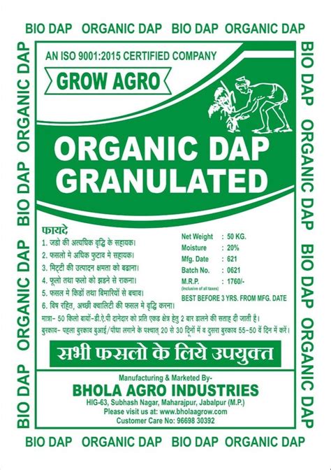 50 Kg Bag Granules Grow Agro Organic DAP Granulated For Agriculture At