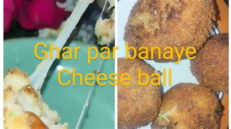 Bohot Aasan Trike Se Cheese Ball Banaye Ab Ghar Par Vo Bhi Bohot Kam