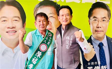 搶攻台南市議員山區唯一席次 林俊憲陪陳福慶掃街拜票 政治 自由時報電子報