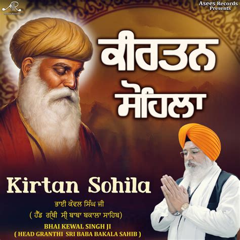 Kirtan Sohila Song Download: Kirtan Sohila MP3 Punjabi Song Online Free ...